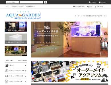 オンラインショップ