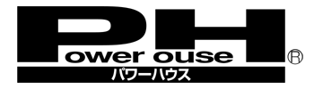 パワーハウス