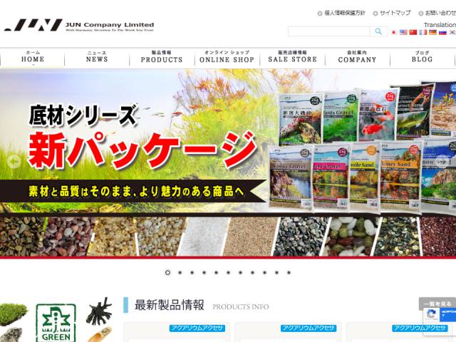 ジュンコーポレーション ホームページ