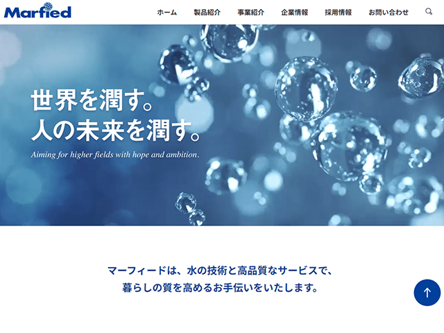 マーフィード ホームページ