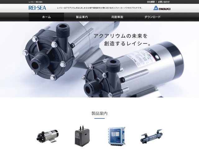 レイシー ホームページ