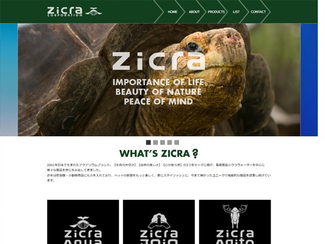 ジクラ ホームページ
