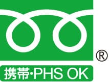 東京アクアガーデン電話お問い合わせ