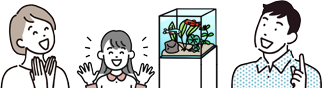 小型水槽レンタル