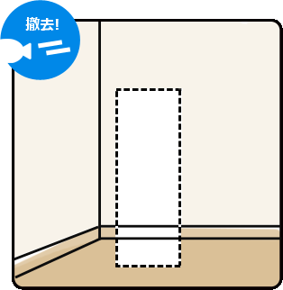 2週間無料お試し水槽レンタル 撤去