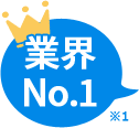 水槽レンタル業界No.1